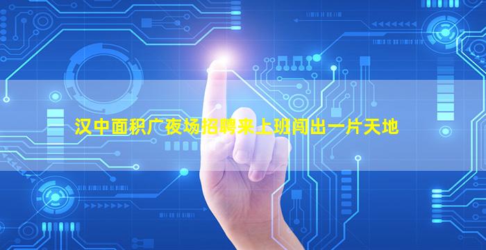 福建夜总会招聘